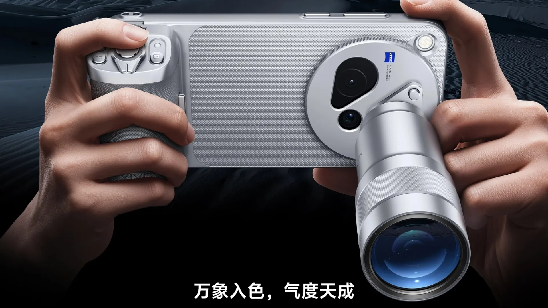 Kínában bemutatták a vivo X500 Pro és Pro Max csúcstelefonokat