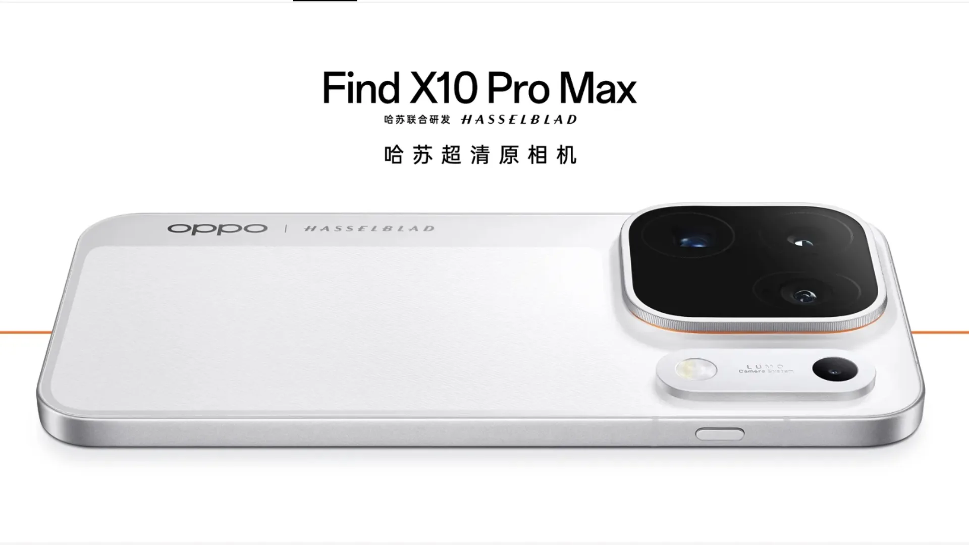 Az Oppo bemutatta a Find X10 szériát, a Pro Max három 200 megapixeles kamerát kapott