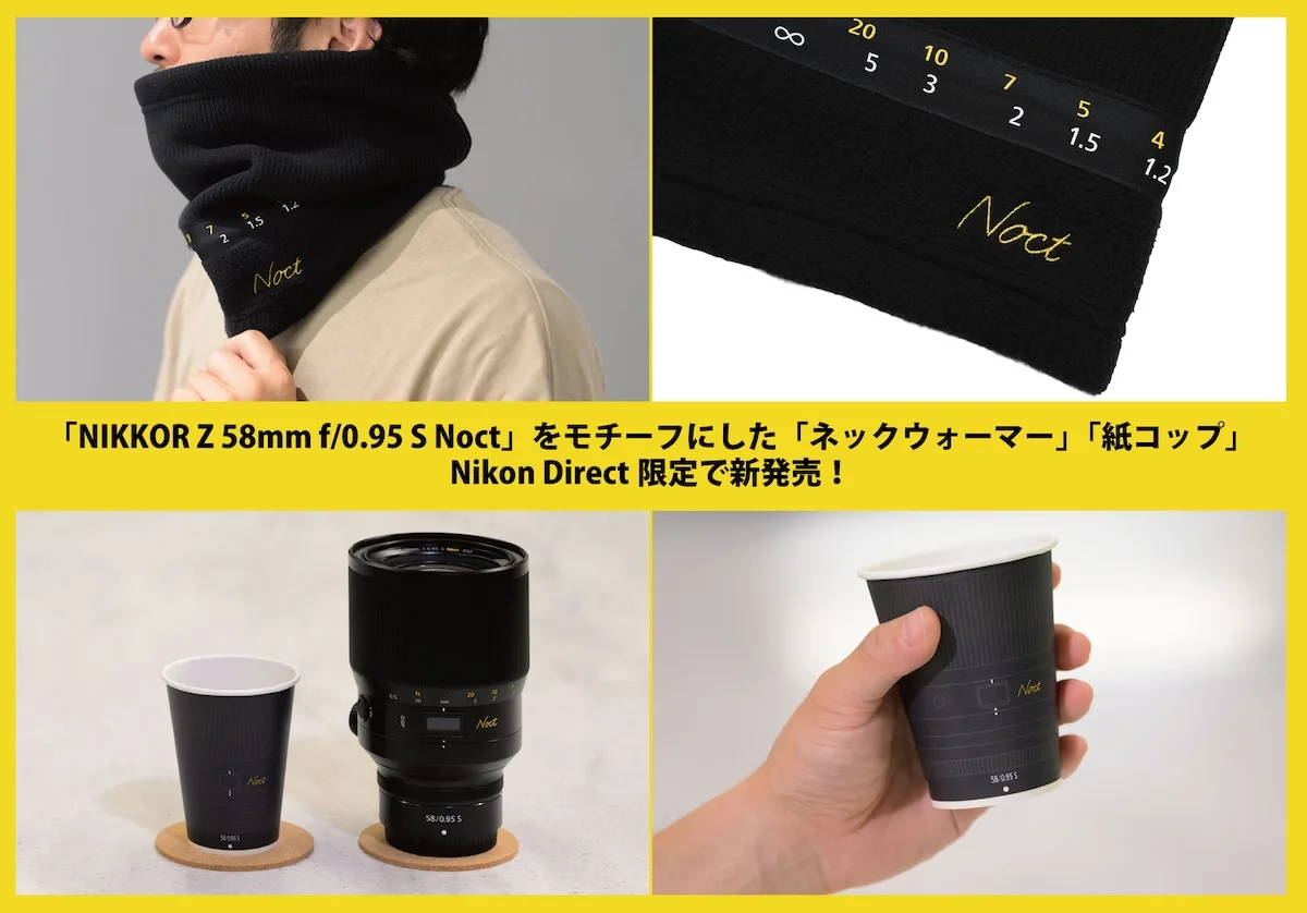 Új Nikon-hírek: alkalmazásfrissítés, versenyeredmények és különleges Noct-termékek